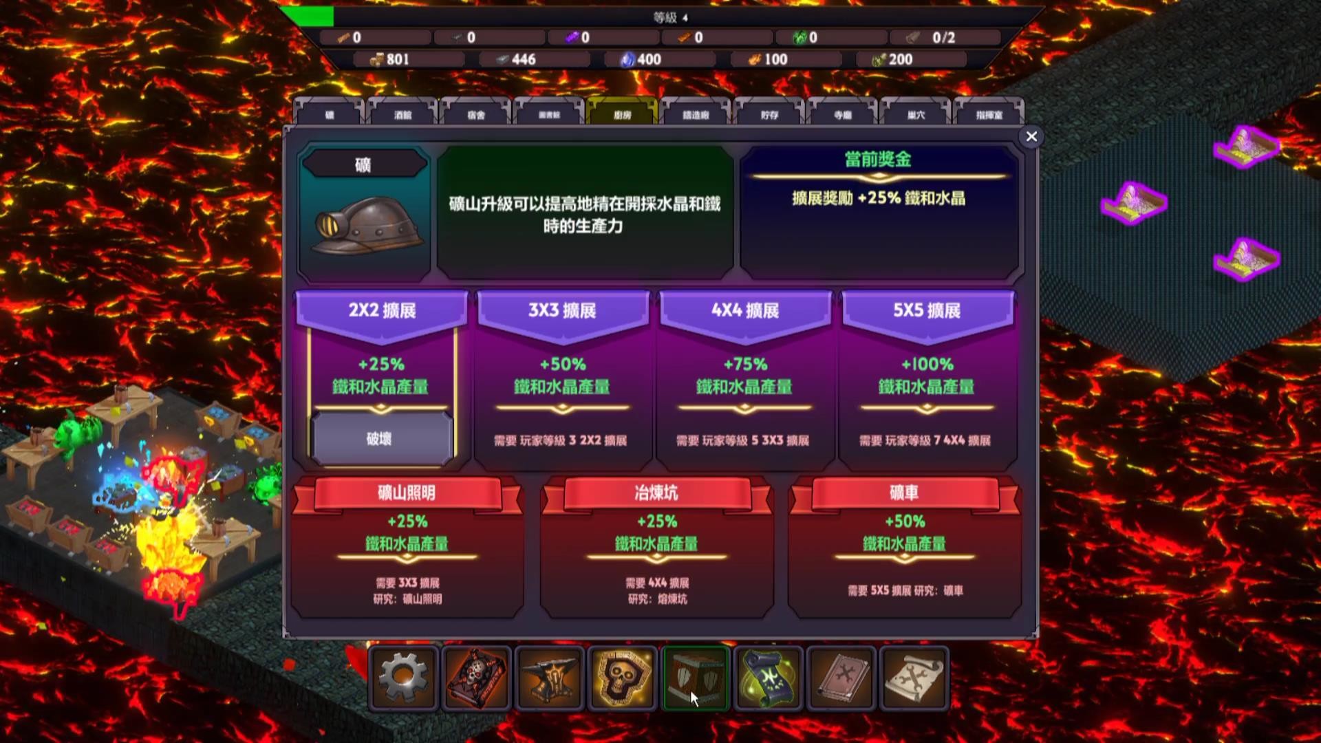 地牢监督者 截图 5