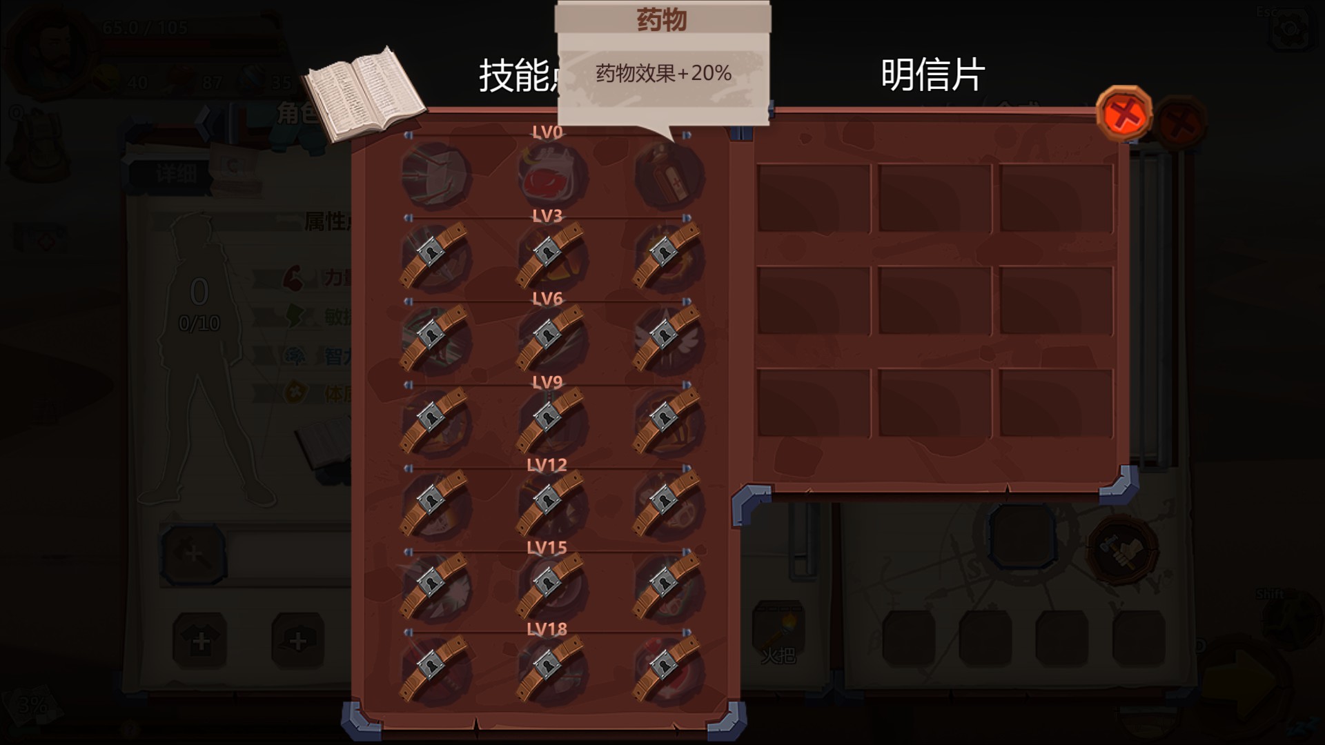 归家异途 (Home Behind) 截图 5