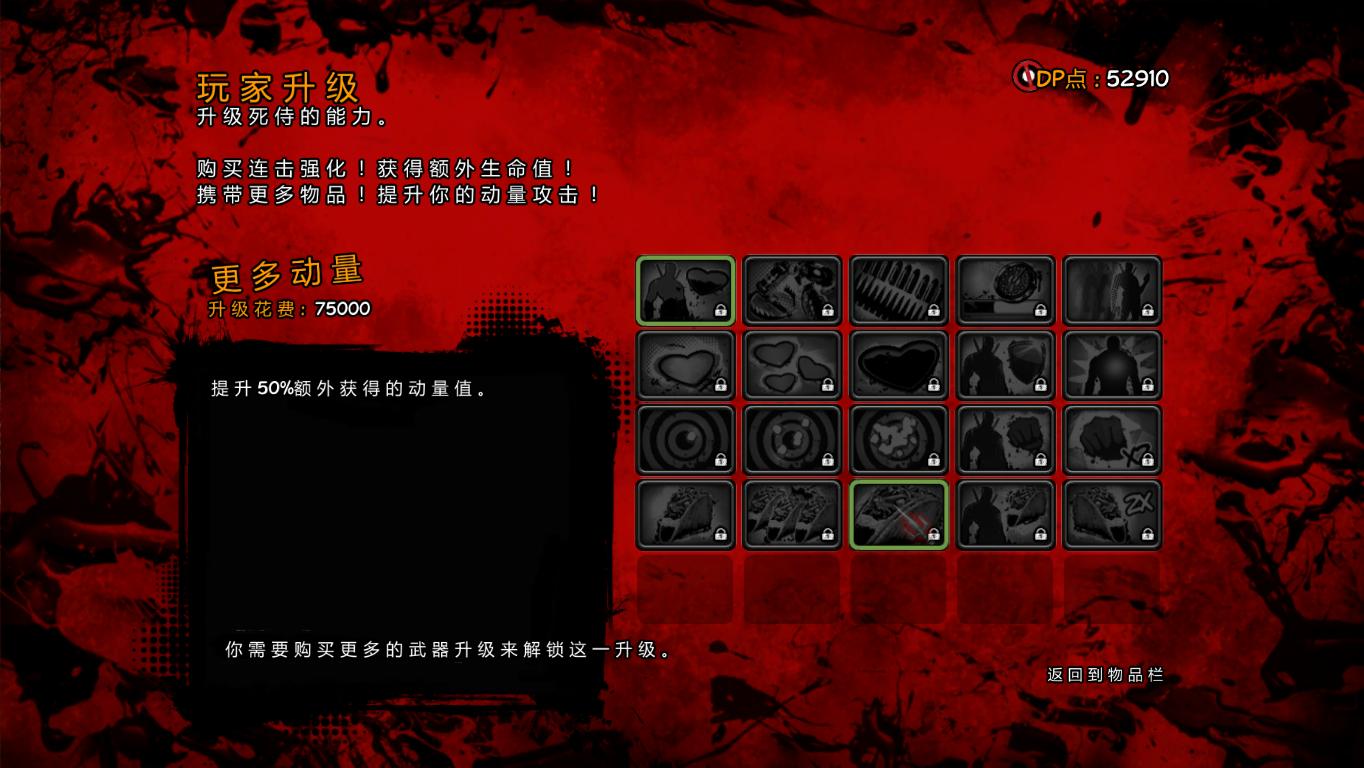 死侍 截图 3