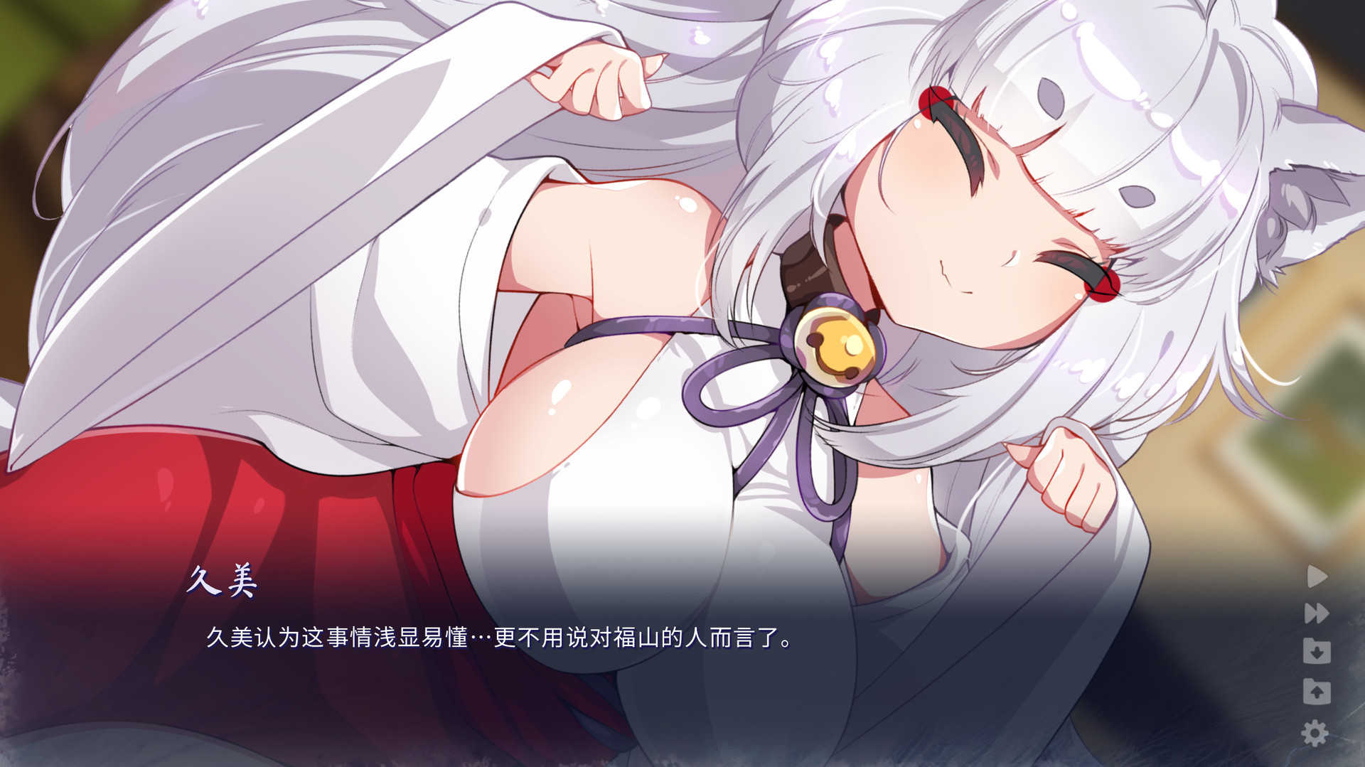 雪中誓约 截图 2