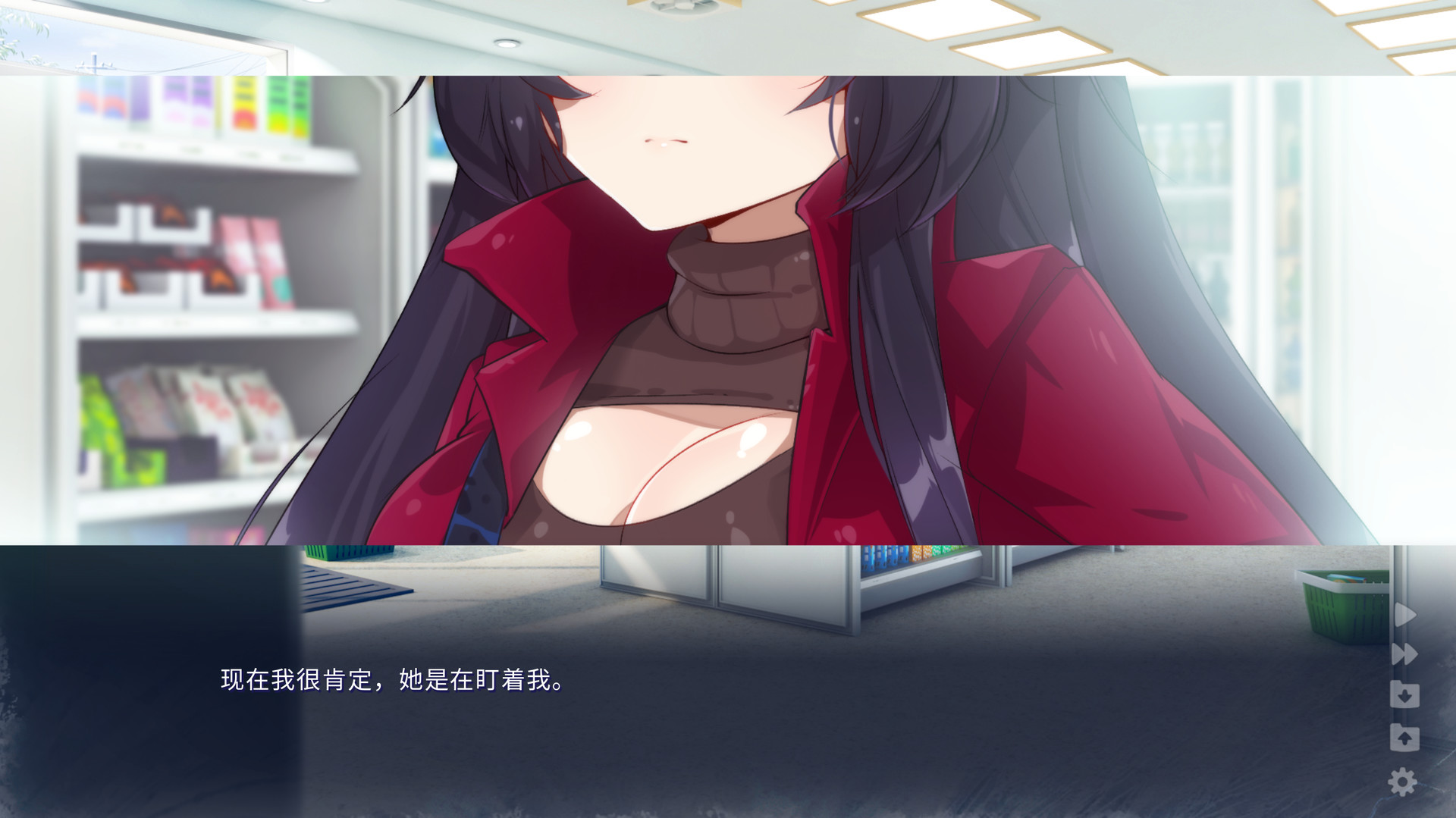雪中誓约 截图 4