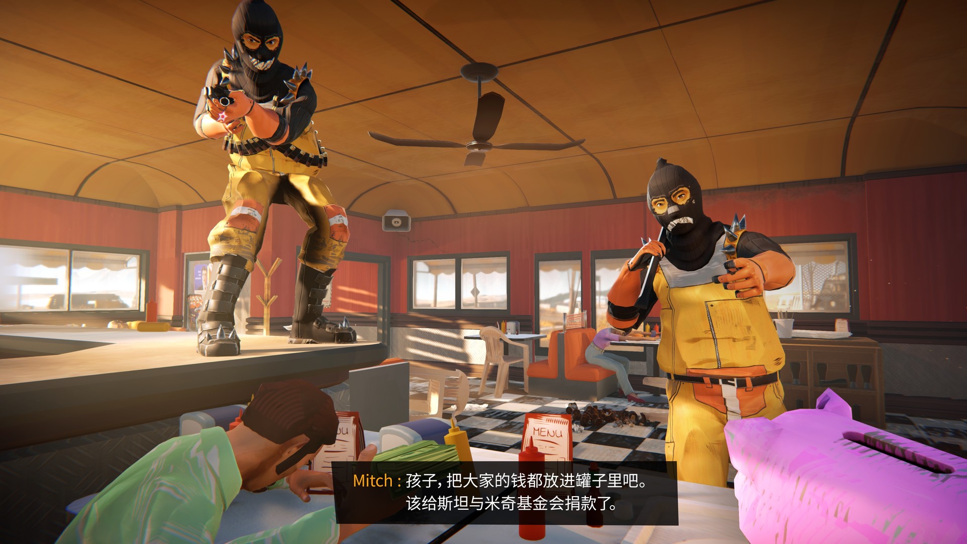 96号公路 截图 2