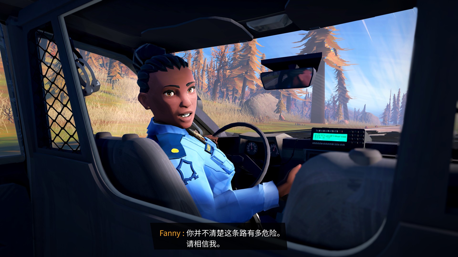 96号公路 截图 8