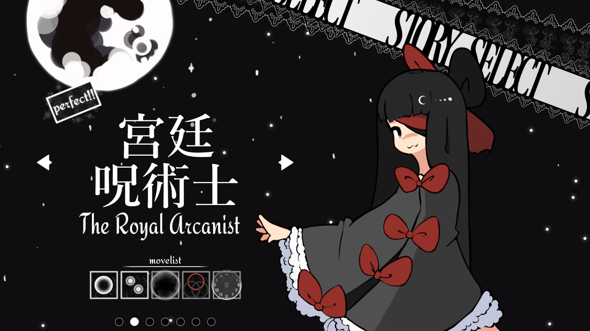少女与魔法 Maiden and Spell 截图 6