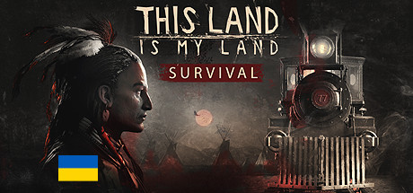 这是我的土地 / This Land is My Land 封面