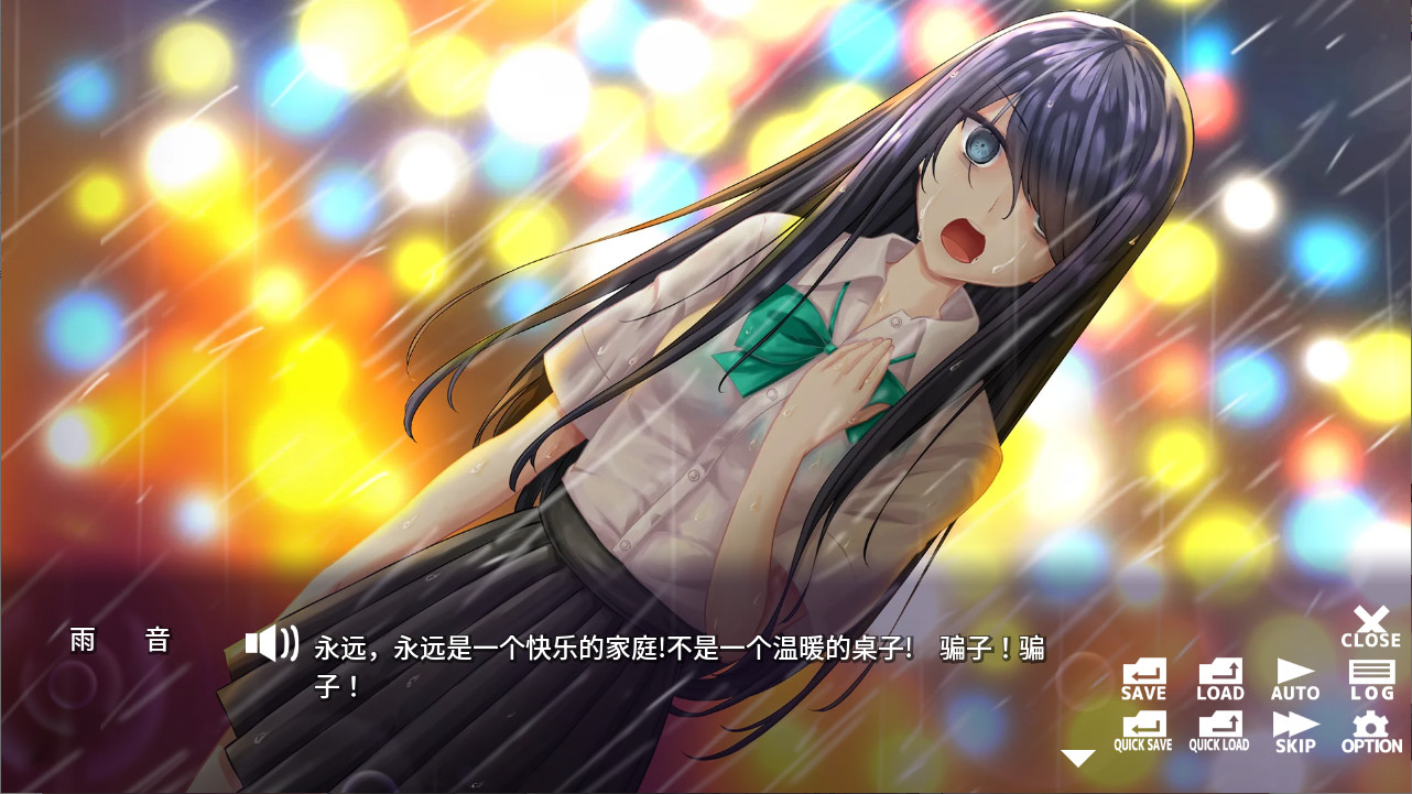 雨音Switch 截图 1