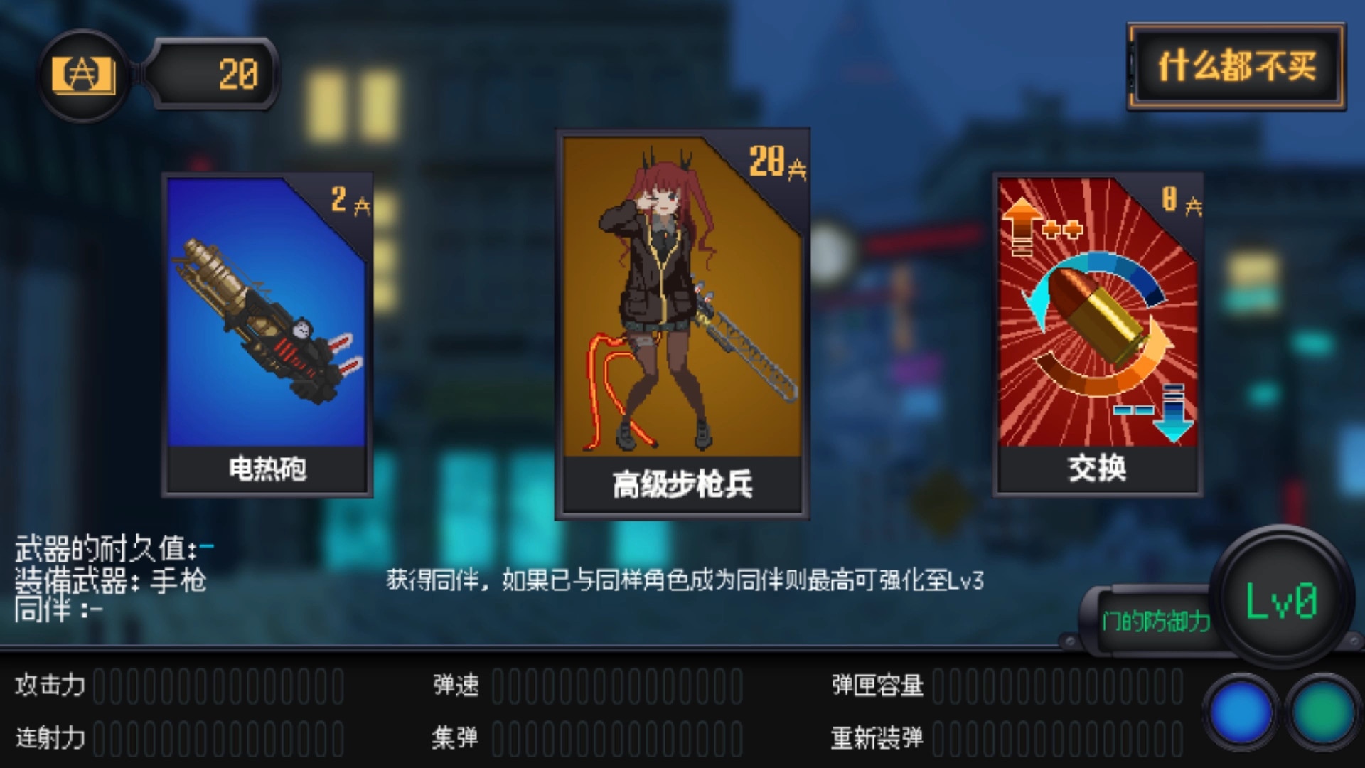 熔铁少女 (Marfusha) 截图 2