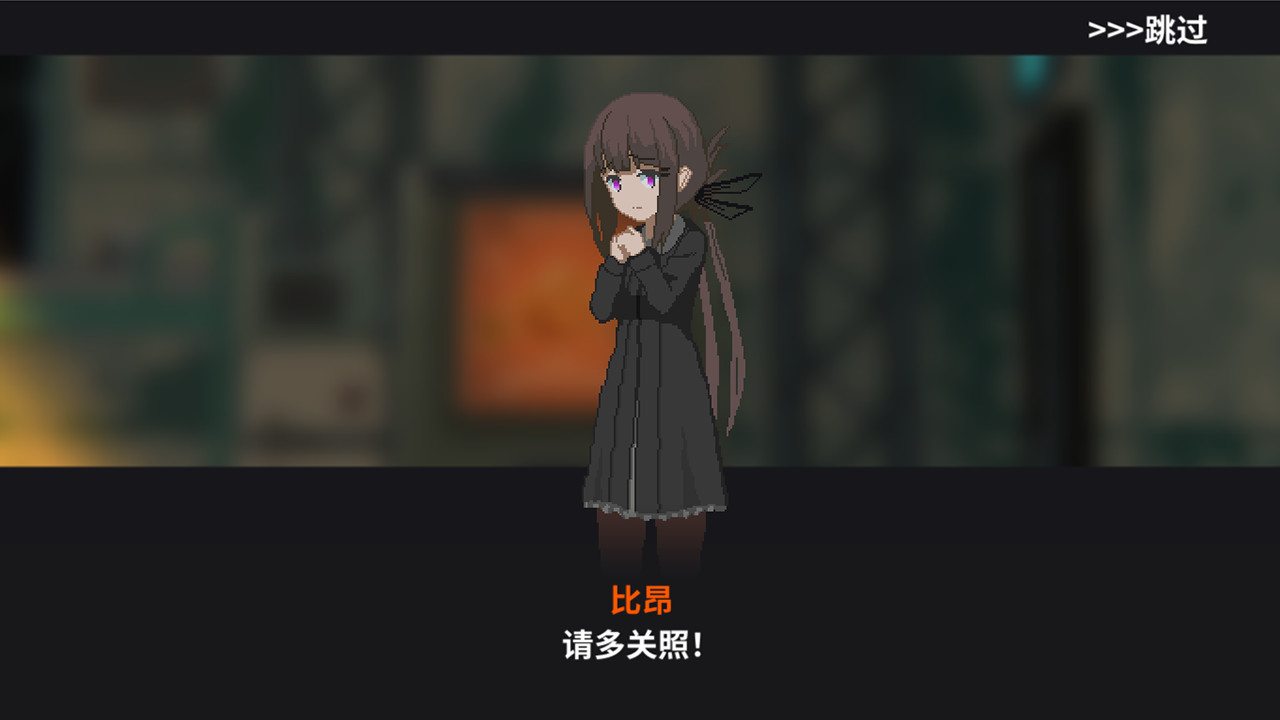 熔铁少女 (Marfusha) 截图 4