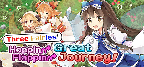 三妖精的蹦蹦跳跳讨伐大作战！/Three Fairies' Hoppin' Flappin' Great Journey! 封面
