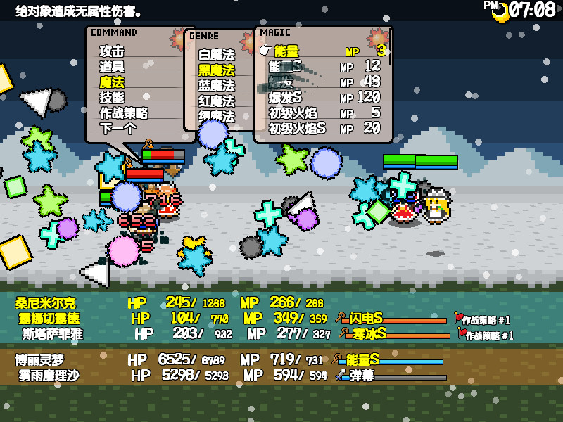 三妖精的蹦蹦跳跳讨伐大作战！/Three Fairies' Hoppin' Flappin' Great Journey! 截图 2