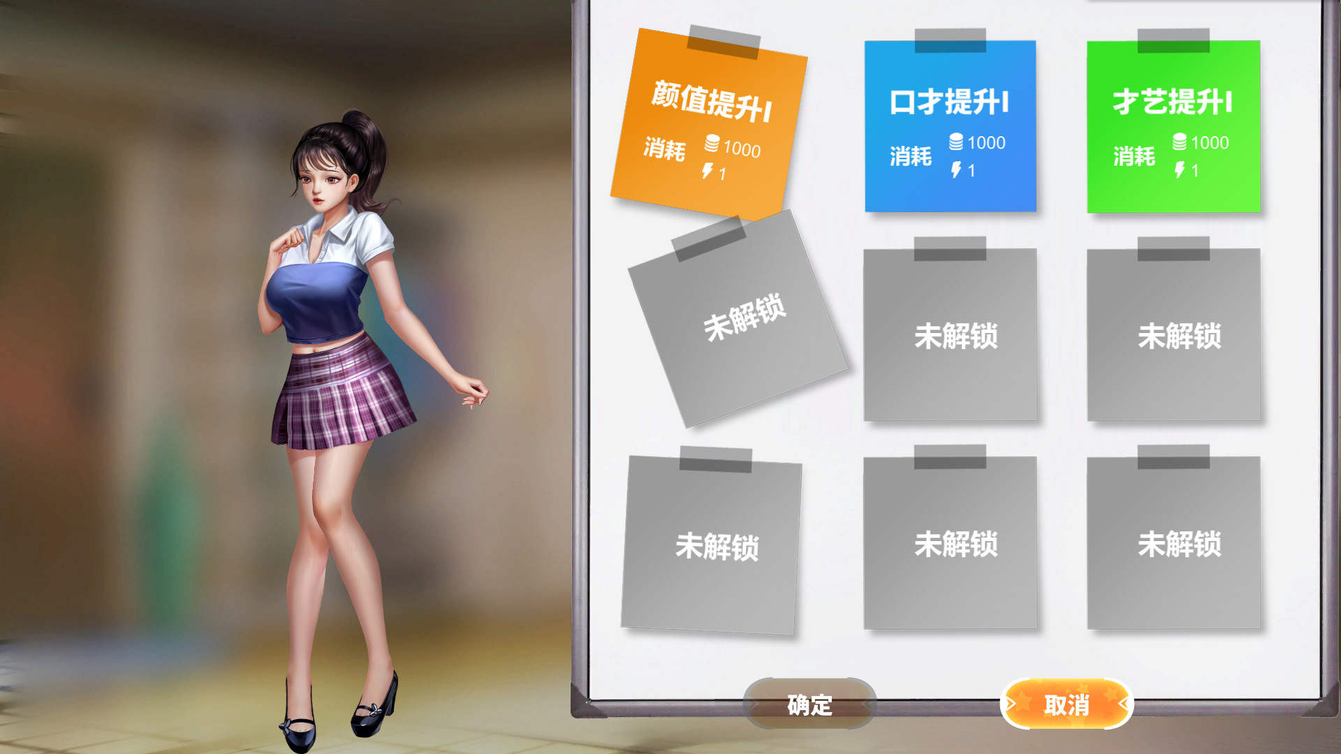 直播帝国2 截图 4