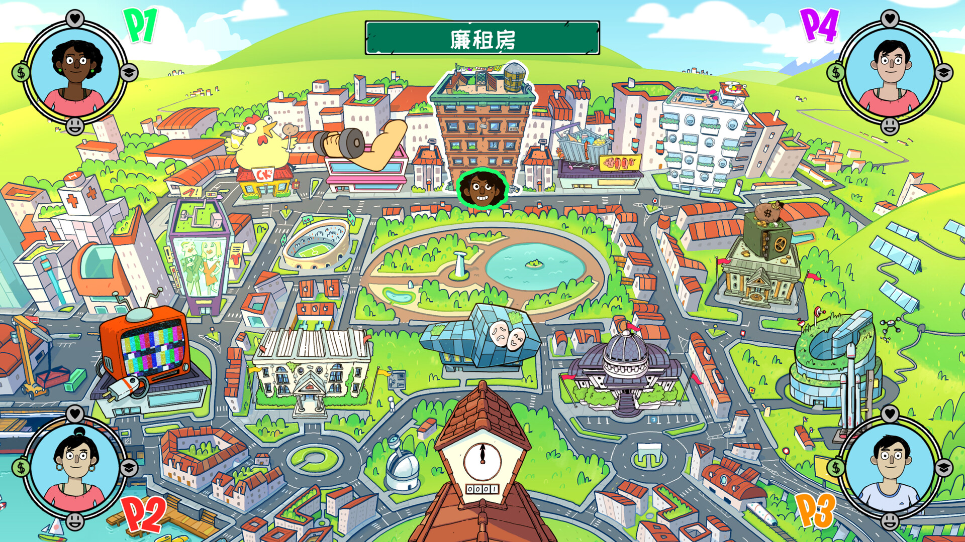 没时间放松 截图 2