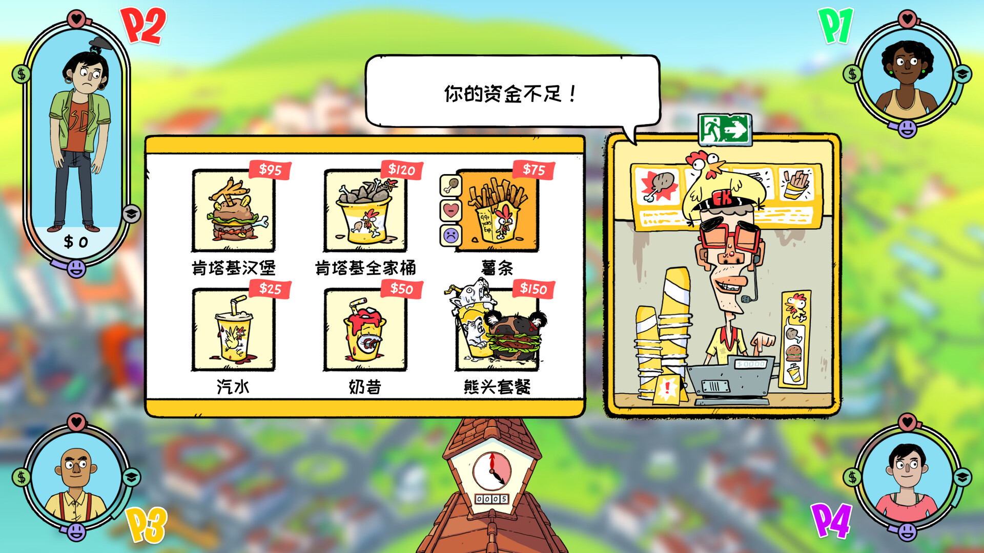 没时间放松 截图 4