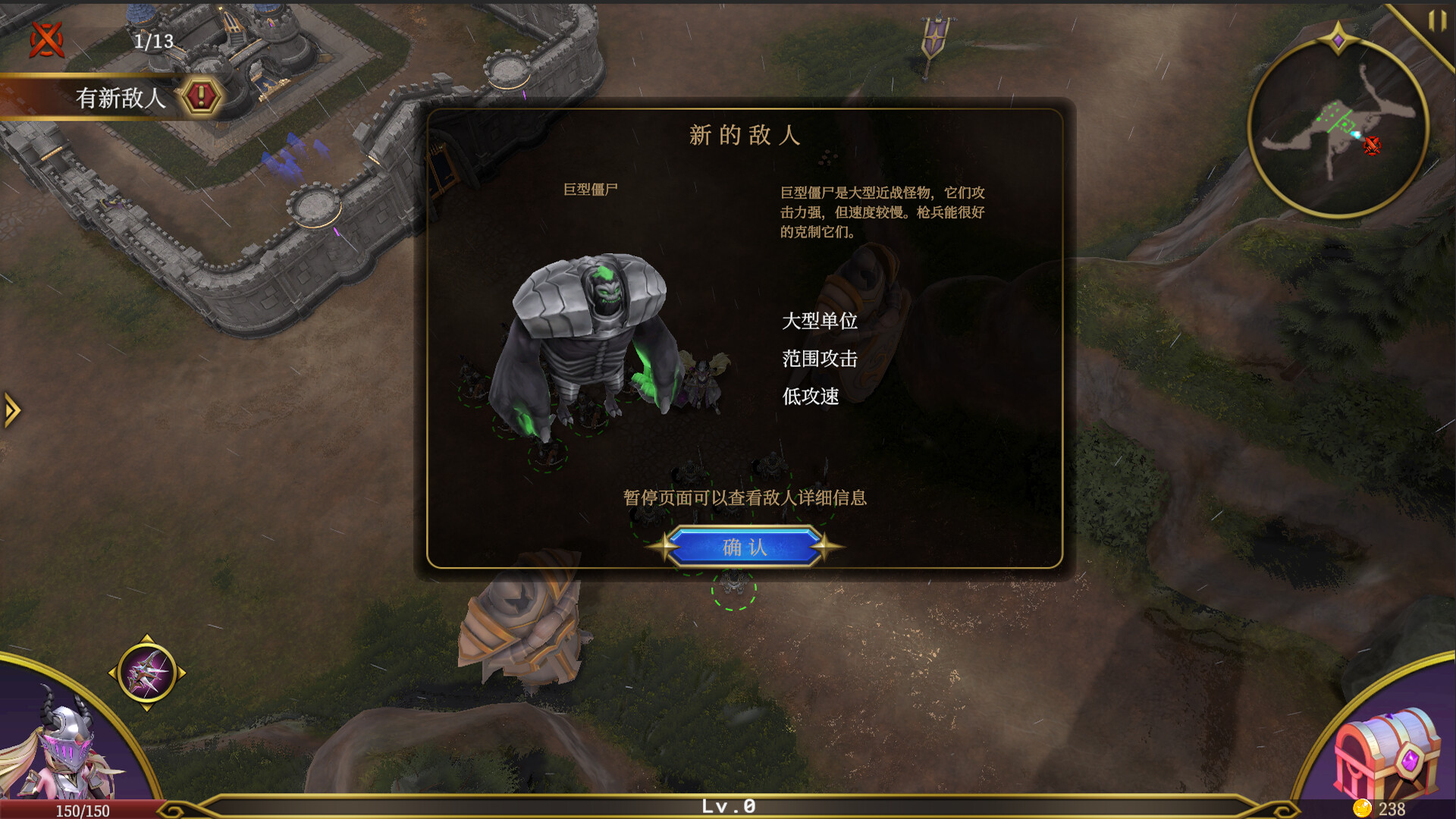 破晓战纪/Sunbreak War 截图 5