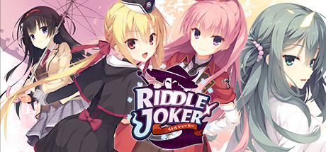 谜语小丑 (Riddle Joker) 封面