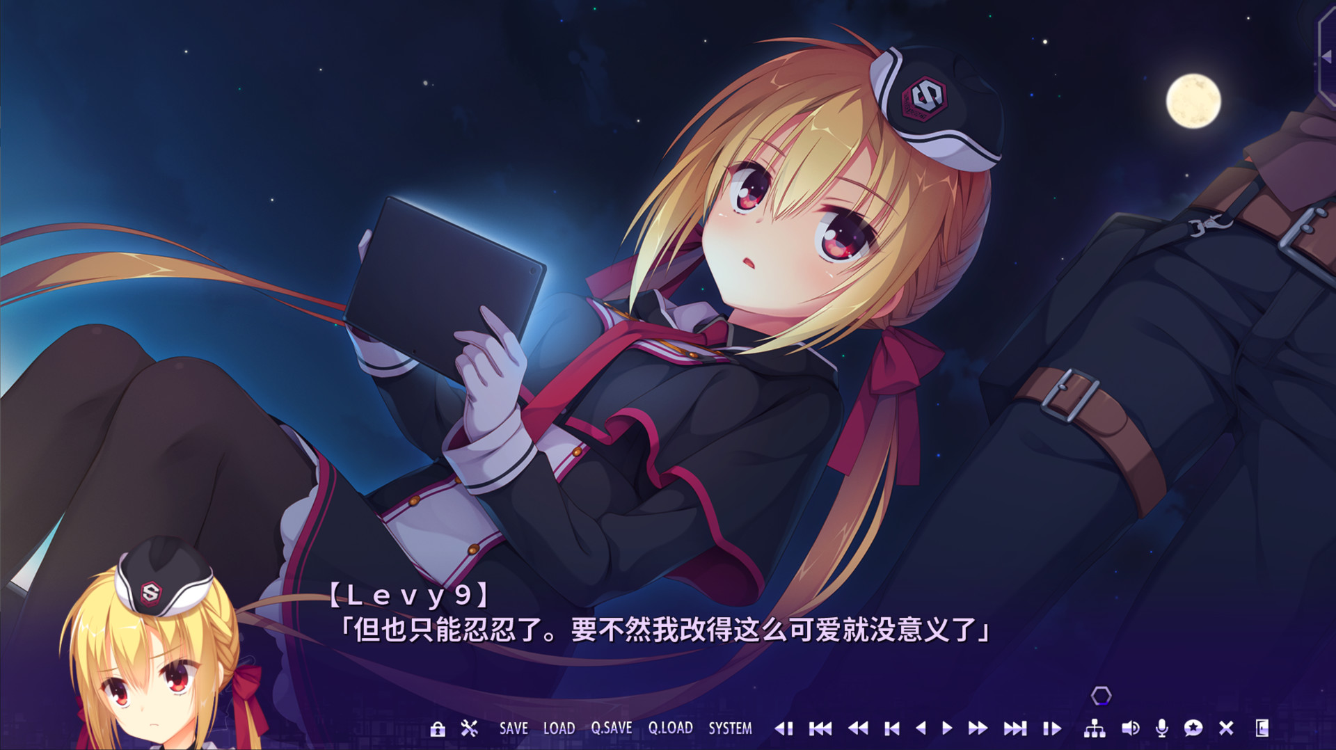 谜语小丑 (Riddle Joker) 截图 1