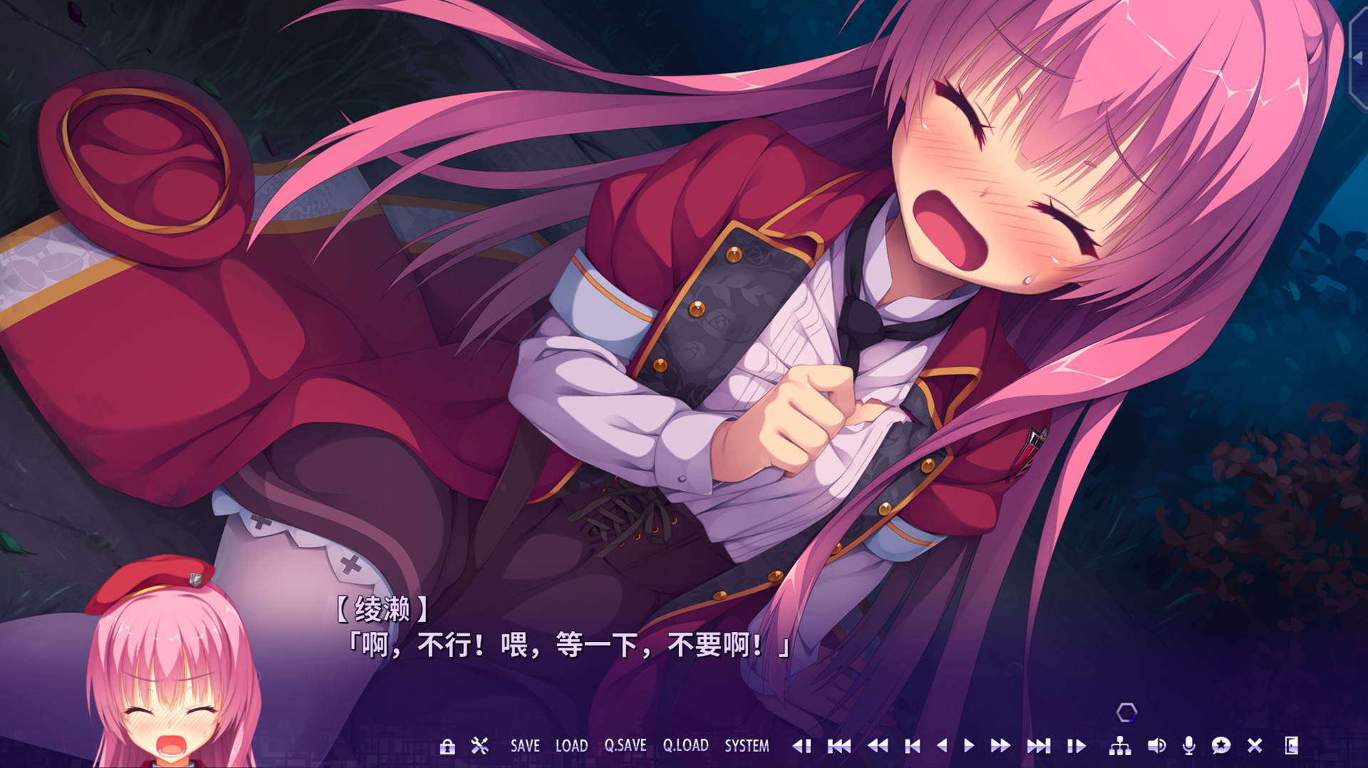 谜语小丑 (Riddle Joker) 截图 4