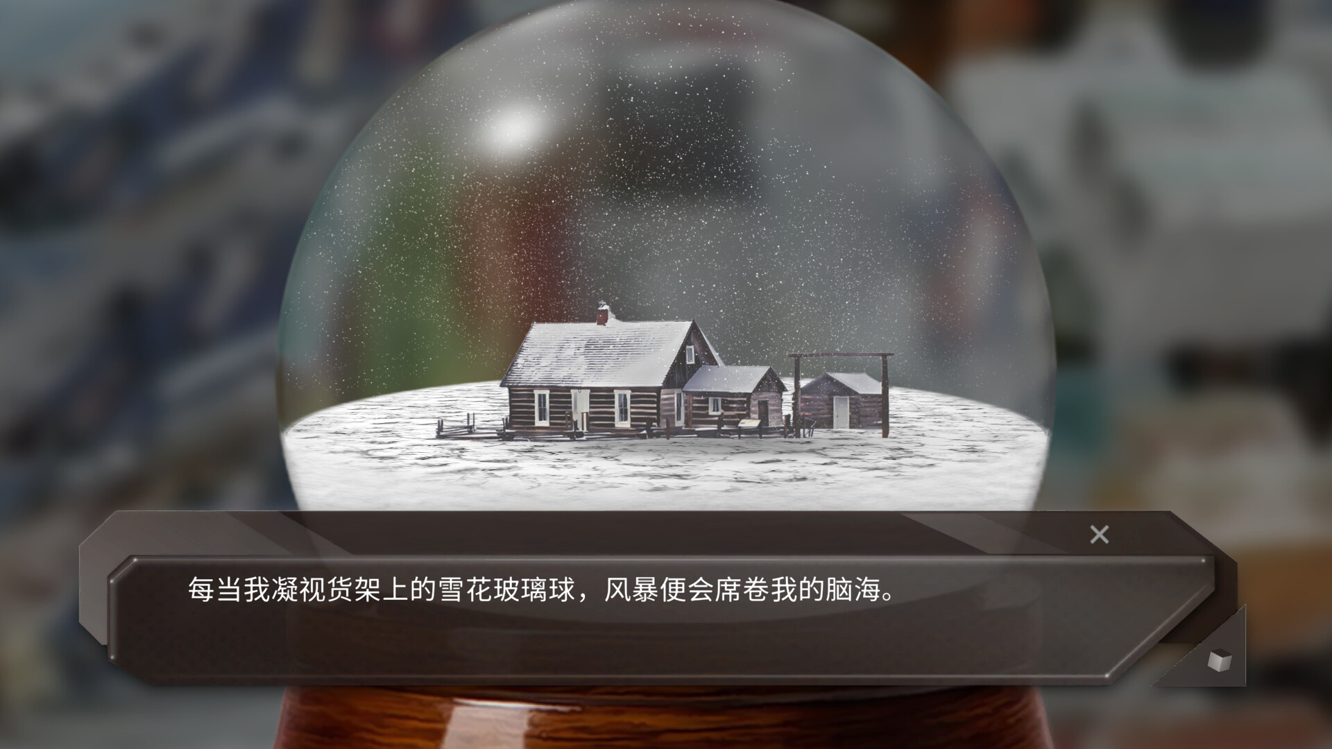 青箱 截图 1