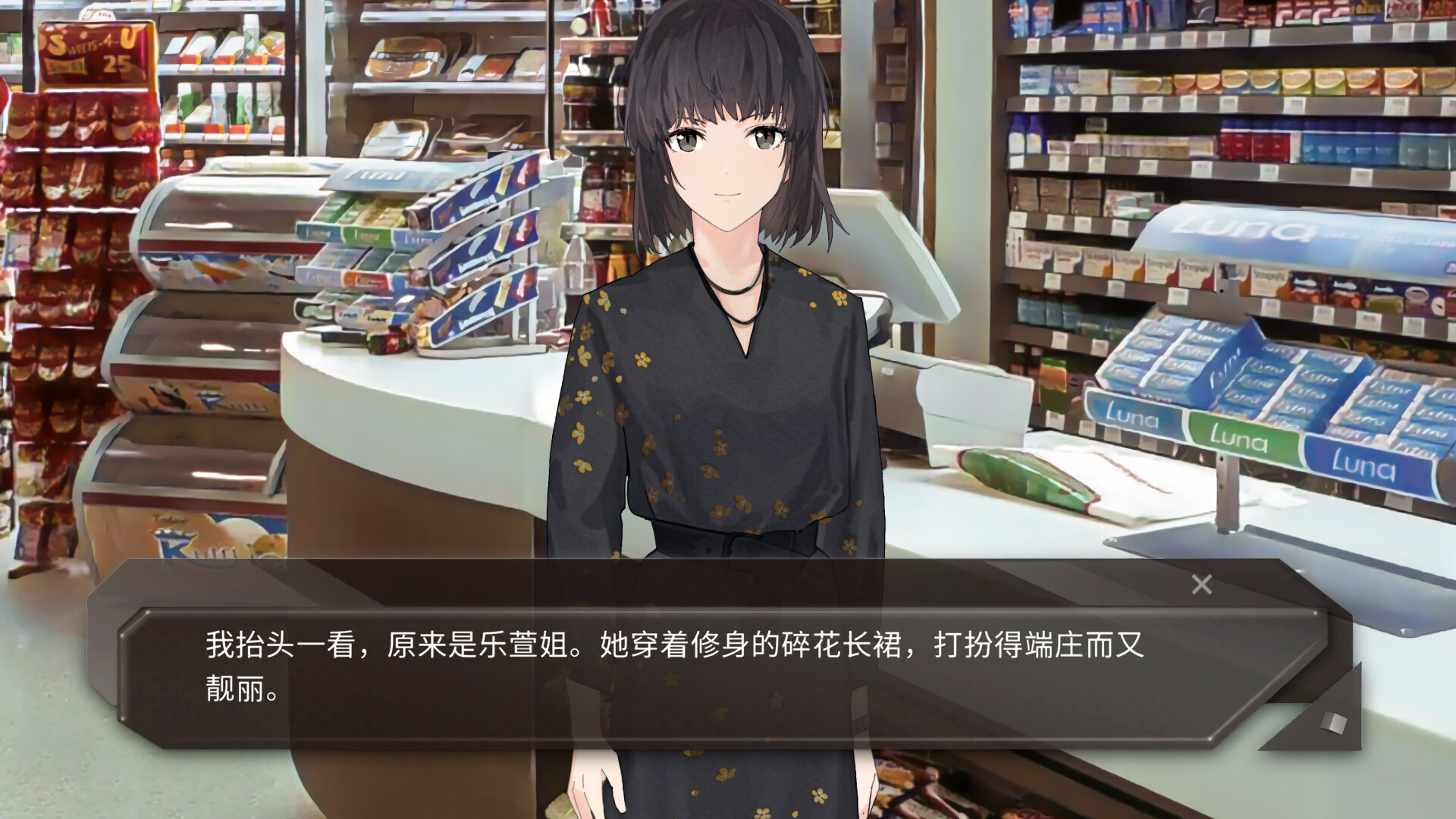 青箱 截图 2