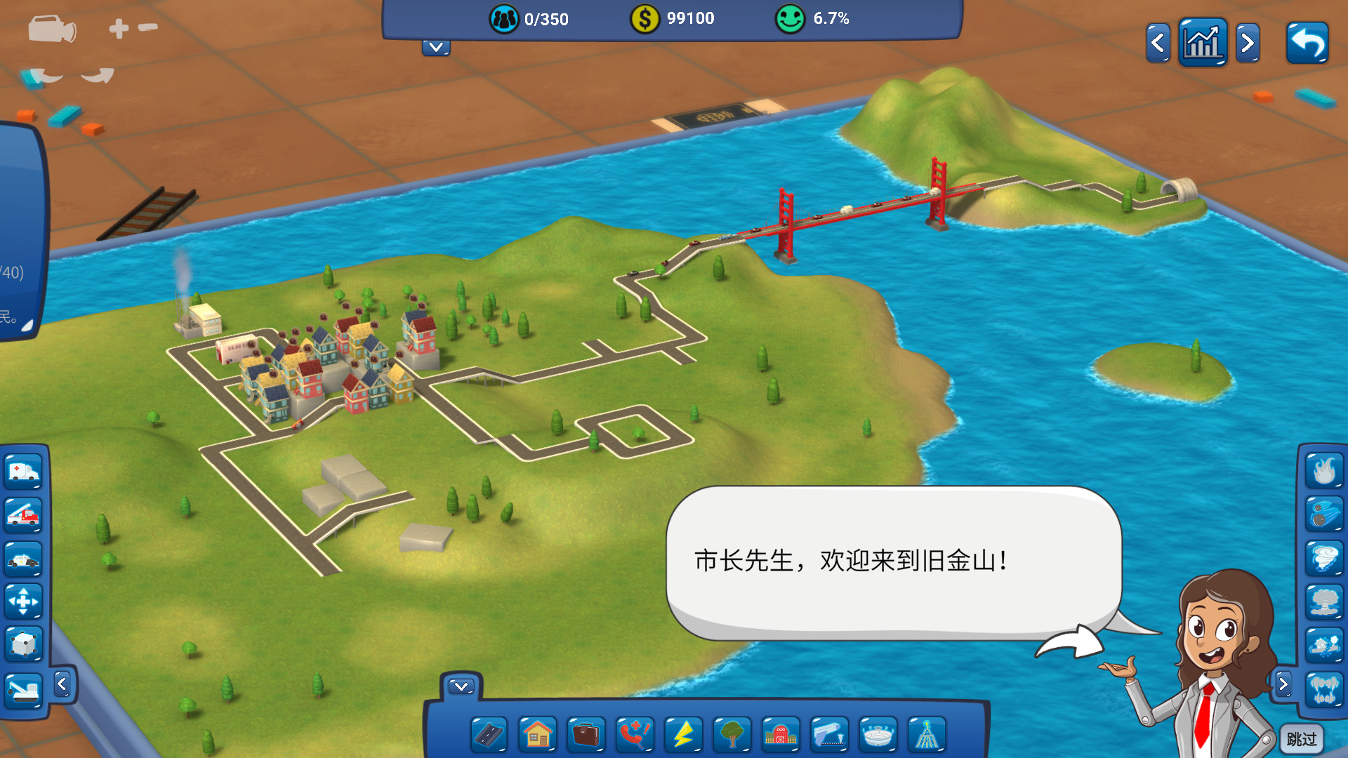 小小乌托邦 (Tinytopia) 截图 4
