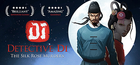 狄仁杰之锦蔷薇 (Detective Di: The Silk Rose Murders) 封面