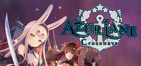 碧蓝航线：Crosswave 封面