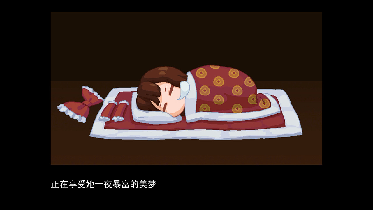 东方华彩乱战 截图 2