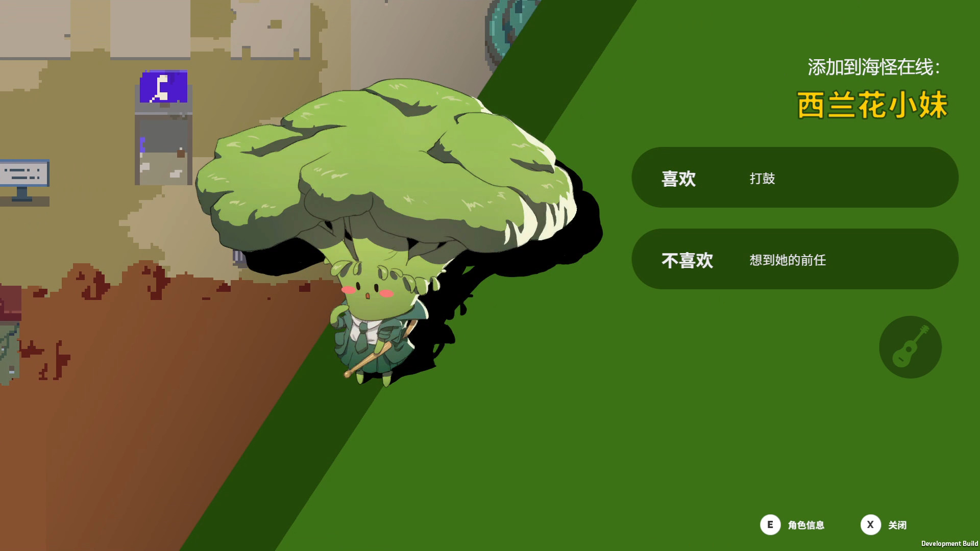 海怪学院 截图 2