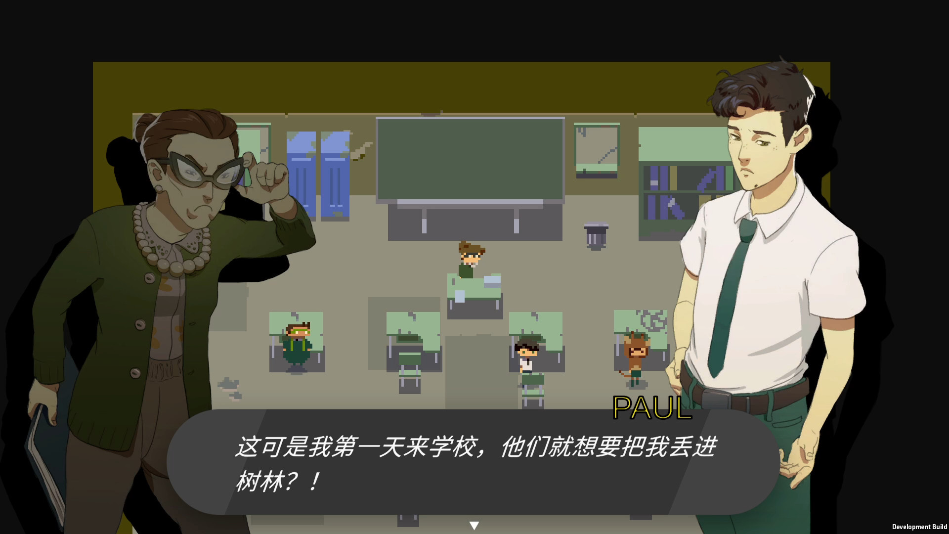 海怪学院 截图 4
