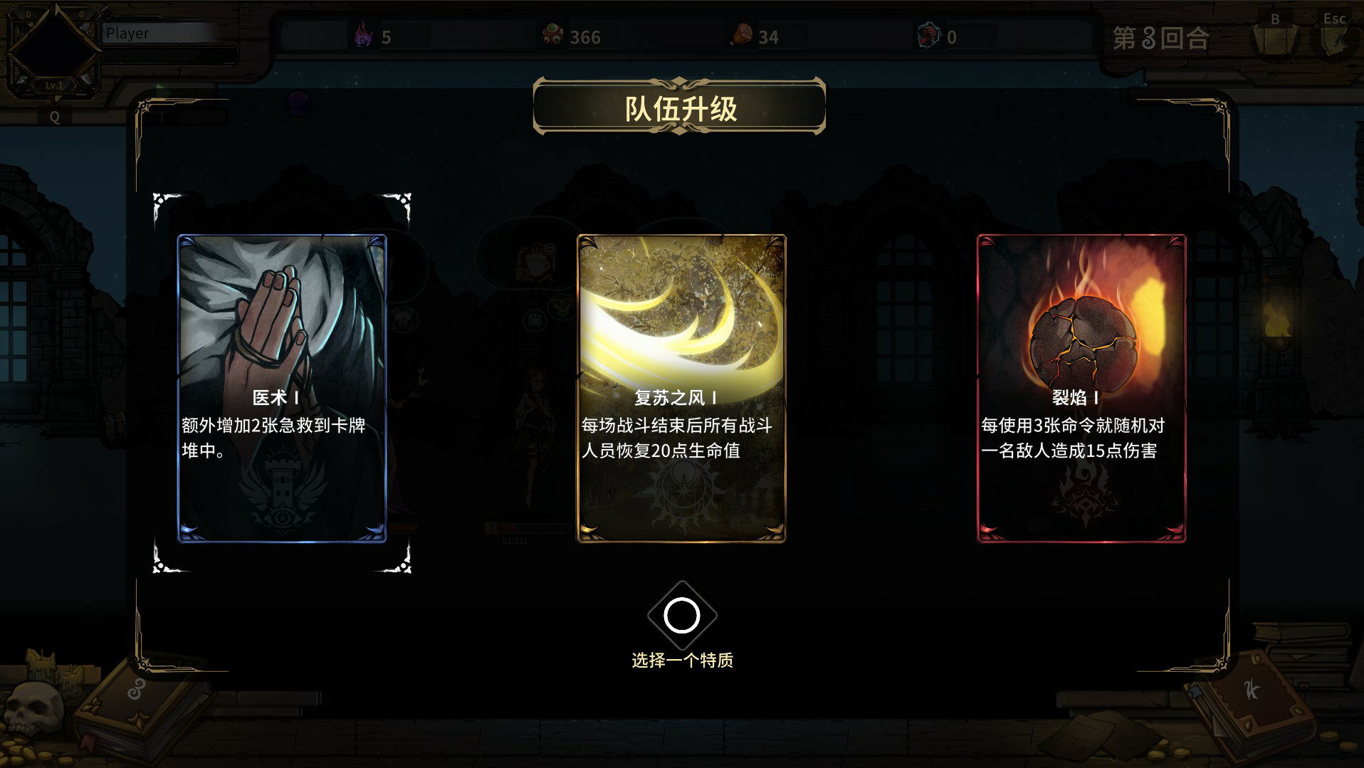 提姆塔尔 截图 5