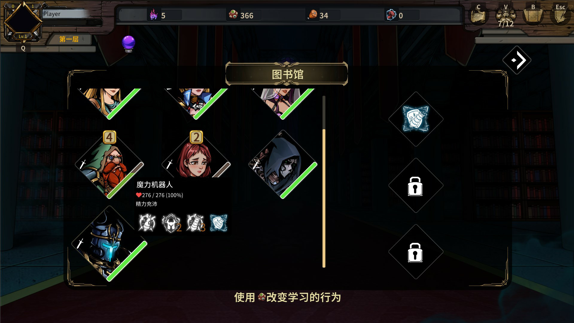 提姆塔尔 截图 6