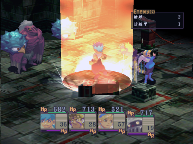 龙战士4 / Breath of Fire 4 / Breath of Fire IV 封面