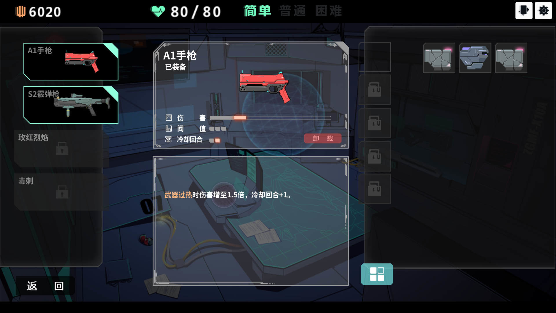 反图灵测试/Anti-TuringTest 截图 2