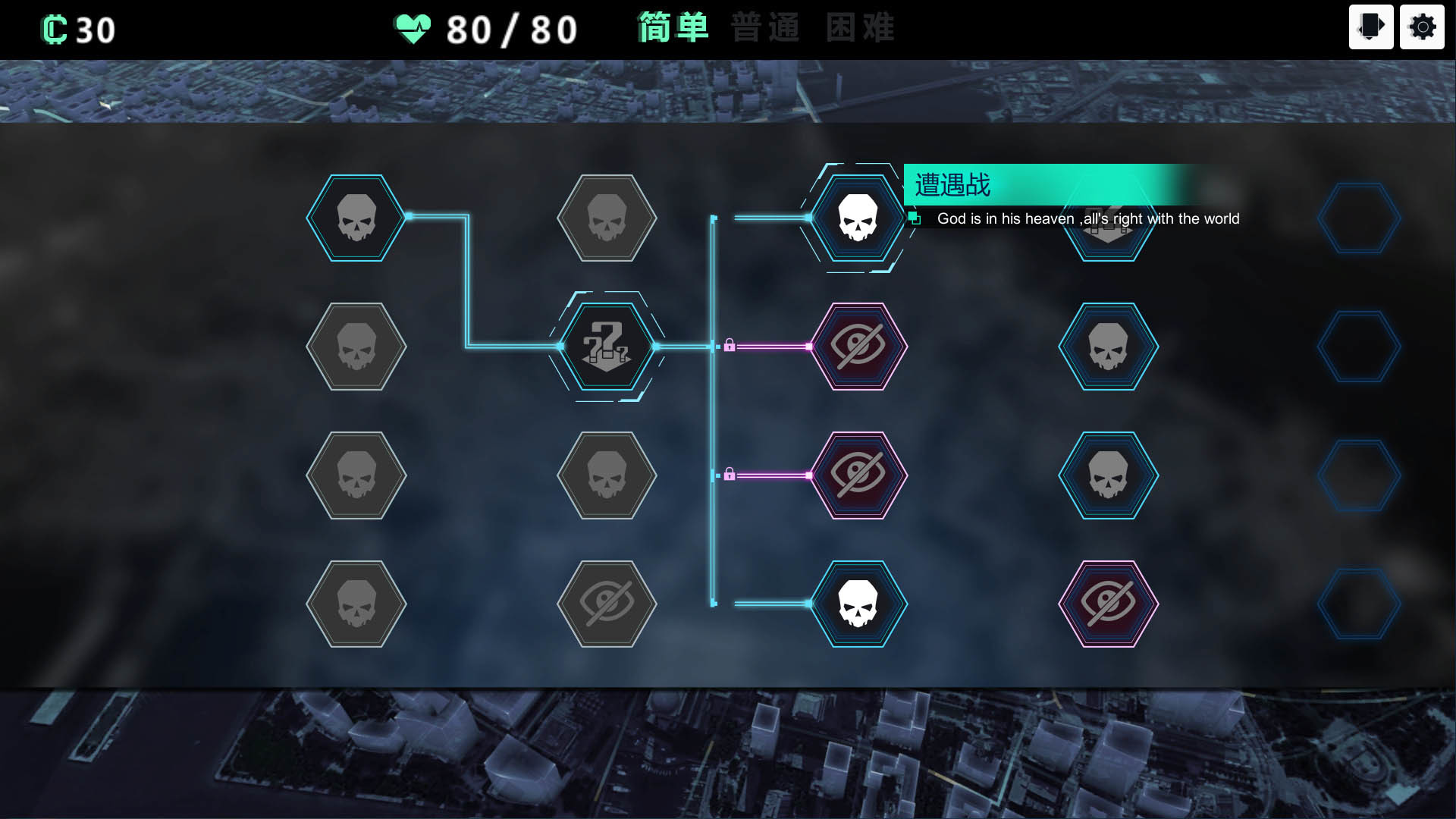 反图灵测试/Anti-TuringTest 截图 3