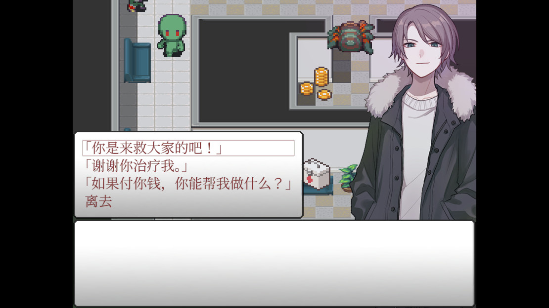 案件０２：恶灵危机 截图 3
