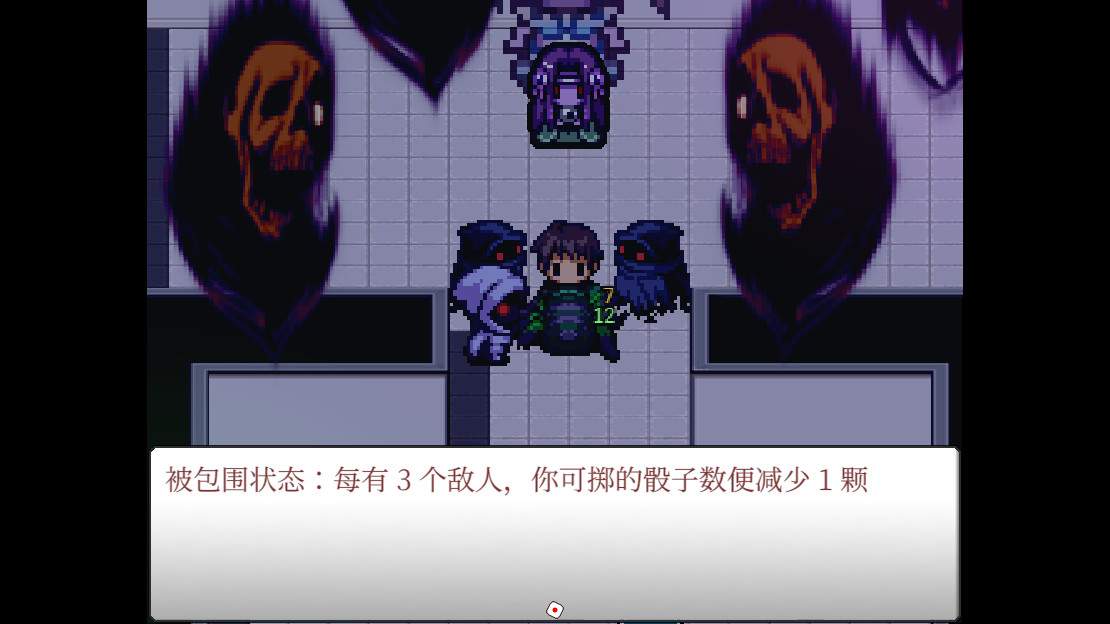 案件０２：恶灵危机 截图 4