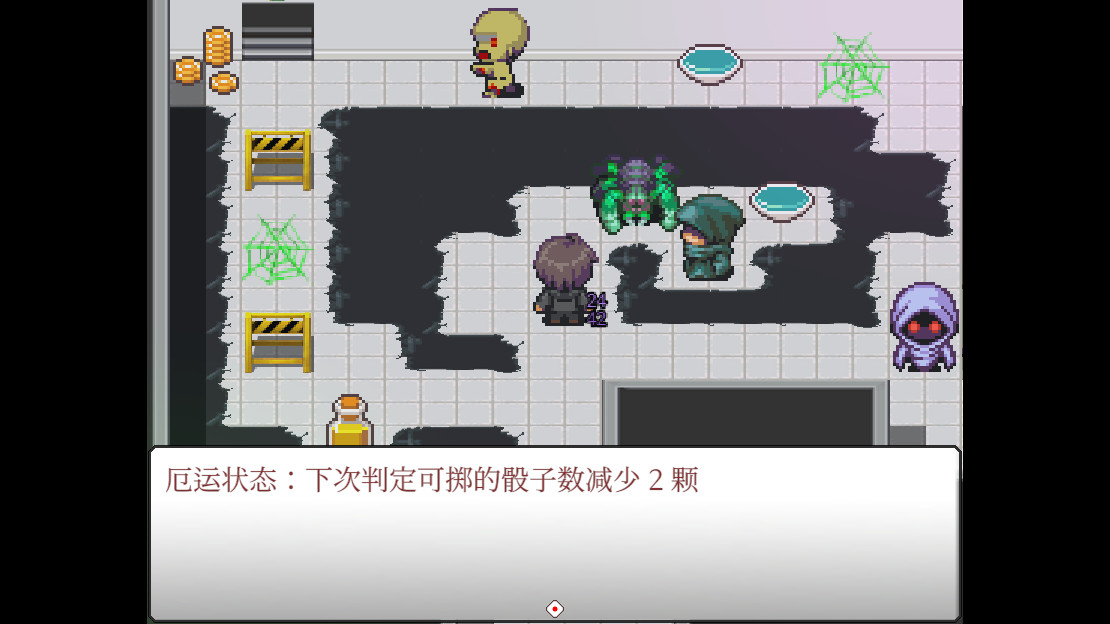 案件０２：恶灵危机 截图 5