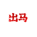 地牢围攻2 截图 3