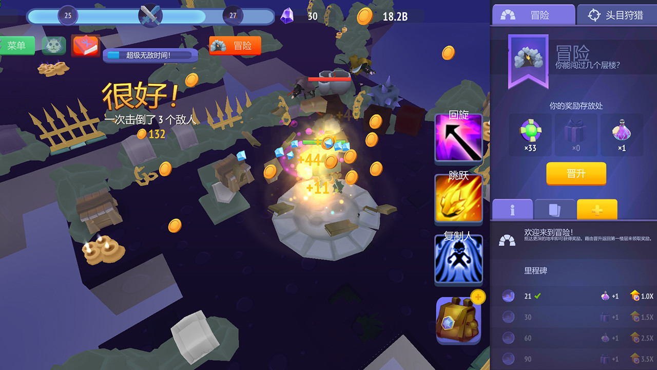 地牢勇士/Dungeon Warriors 截图 2