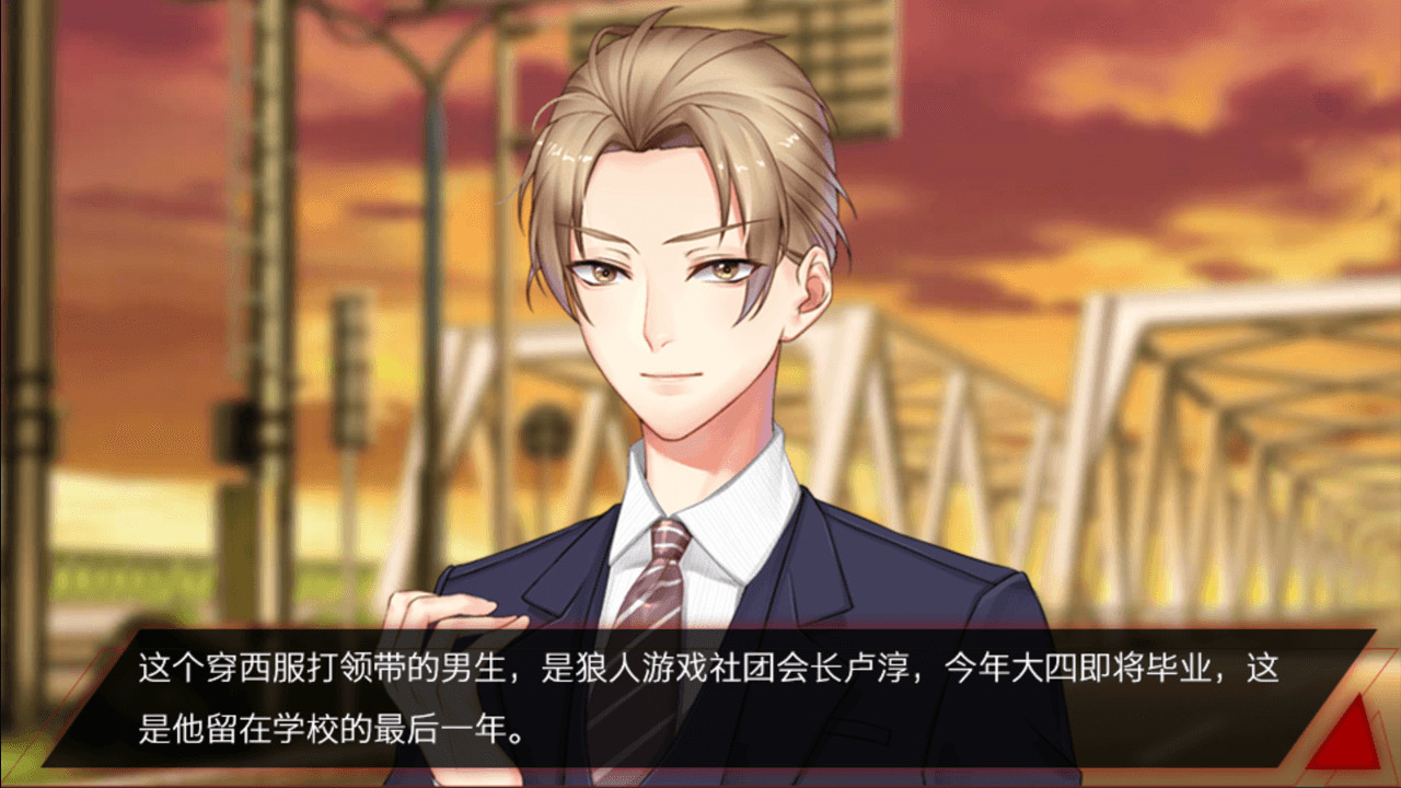 致命游戏/Lethal Gamble 1 Werewolf Puzzle 截图 3