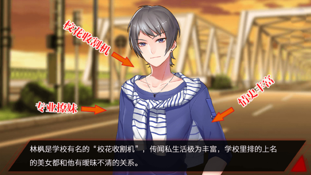 致命游戏/Lethal Gamble 1 Werewolf Puzzle 截图 4