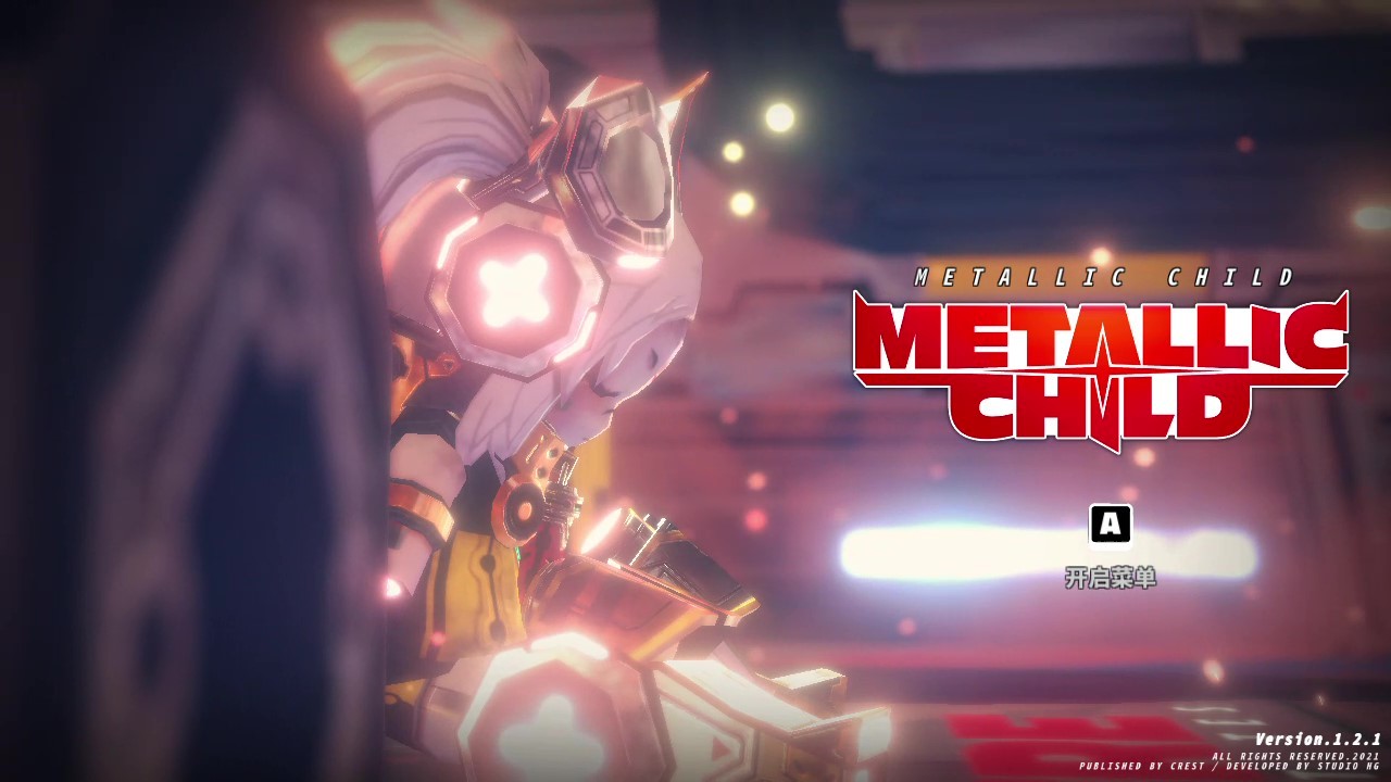 金属之子/METALLIC CHILD 截图 1