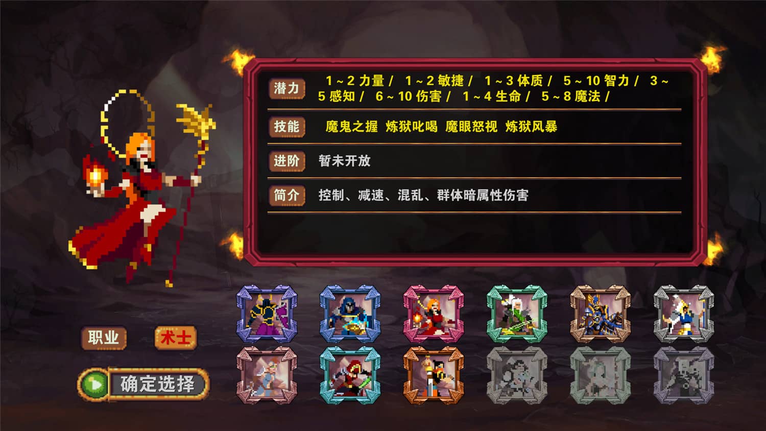杀戮地城 Dungeon Adventure 封面