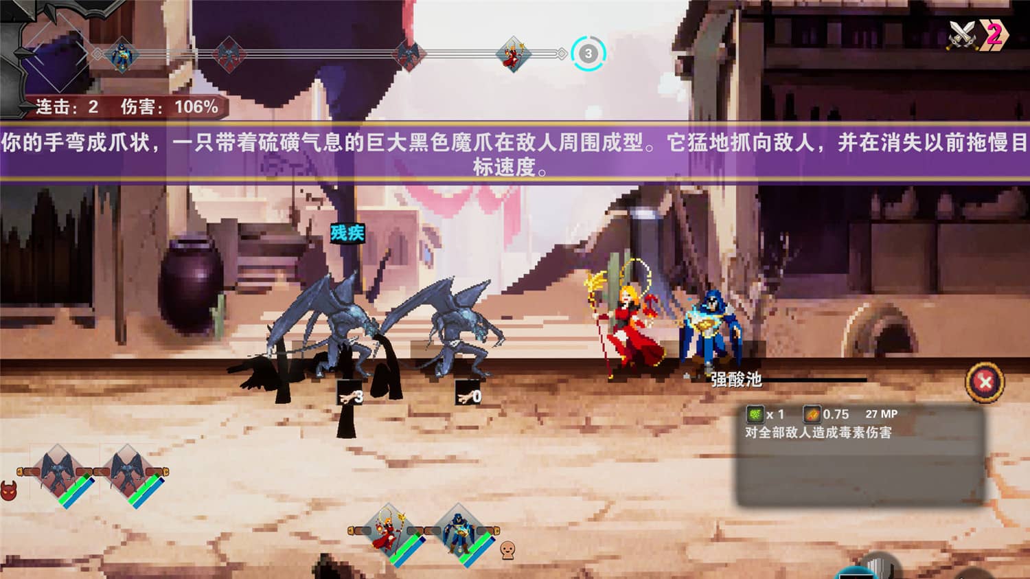 杀戮地城 Dungeon Adventure 截图 1