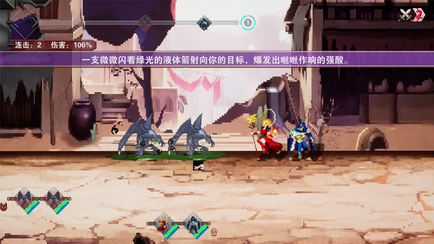 杀戮地城 Dungeon Adventure 截图 3