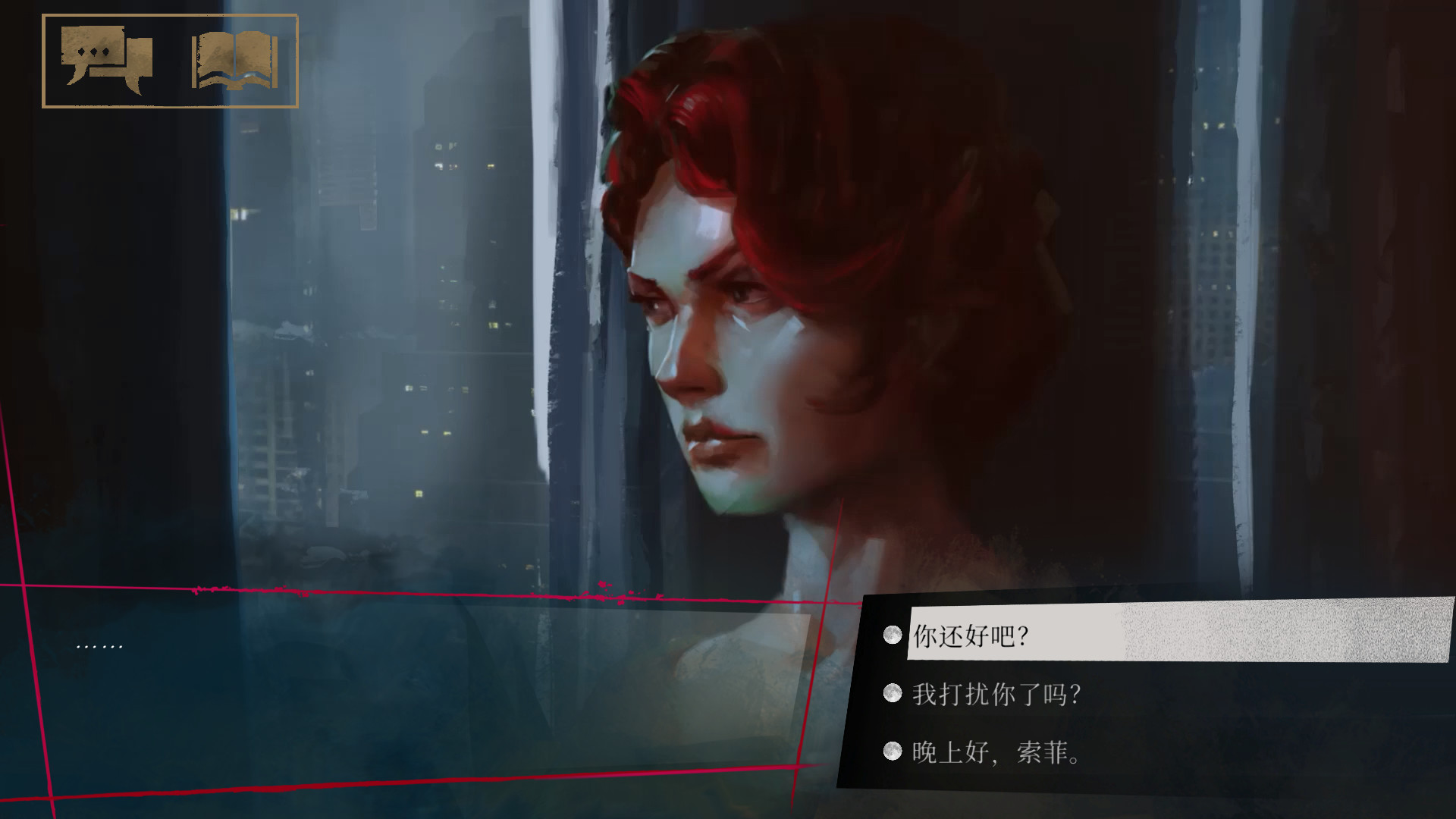 吸血鬼：避世血族-纽约帮会 截图 3