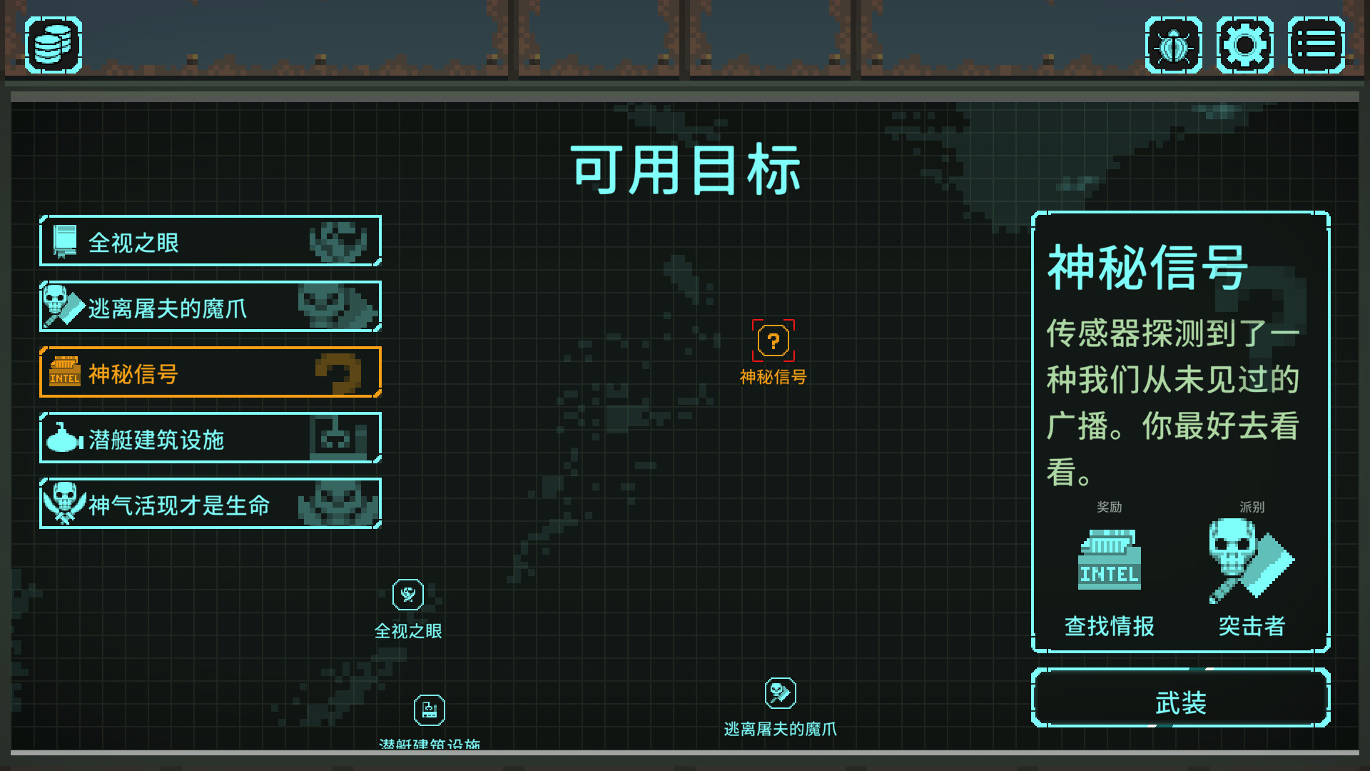 灭绝深度 最终版 截图 5
