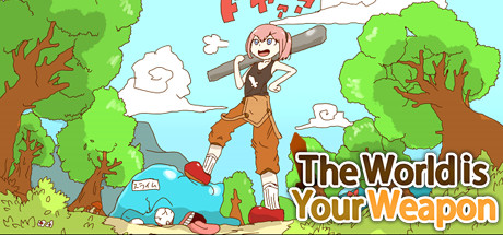 万物皆武器/The World is Your Weapon 封面