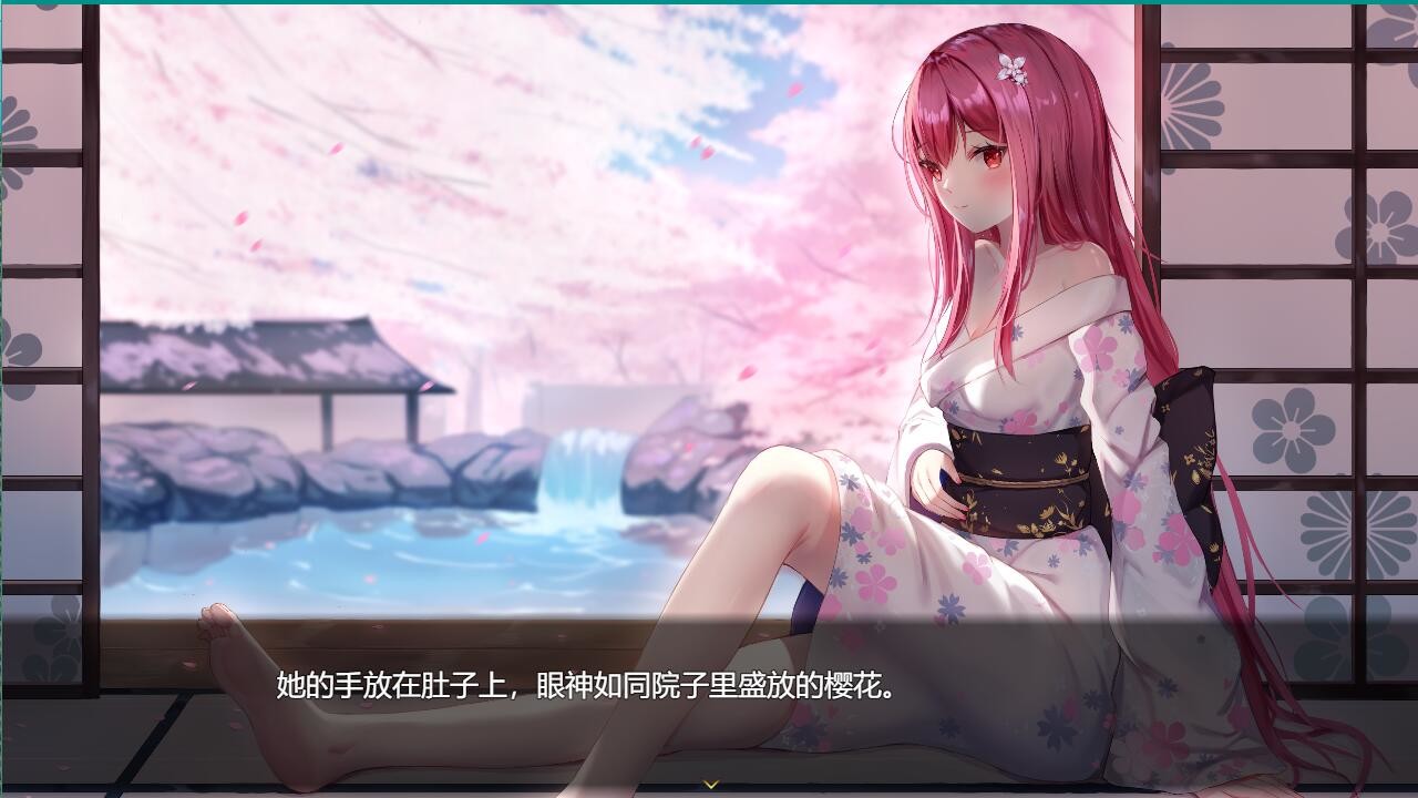 星月之歌2 截图 2