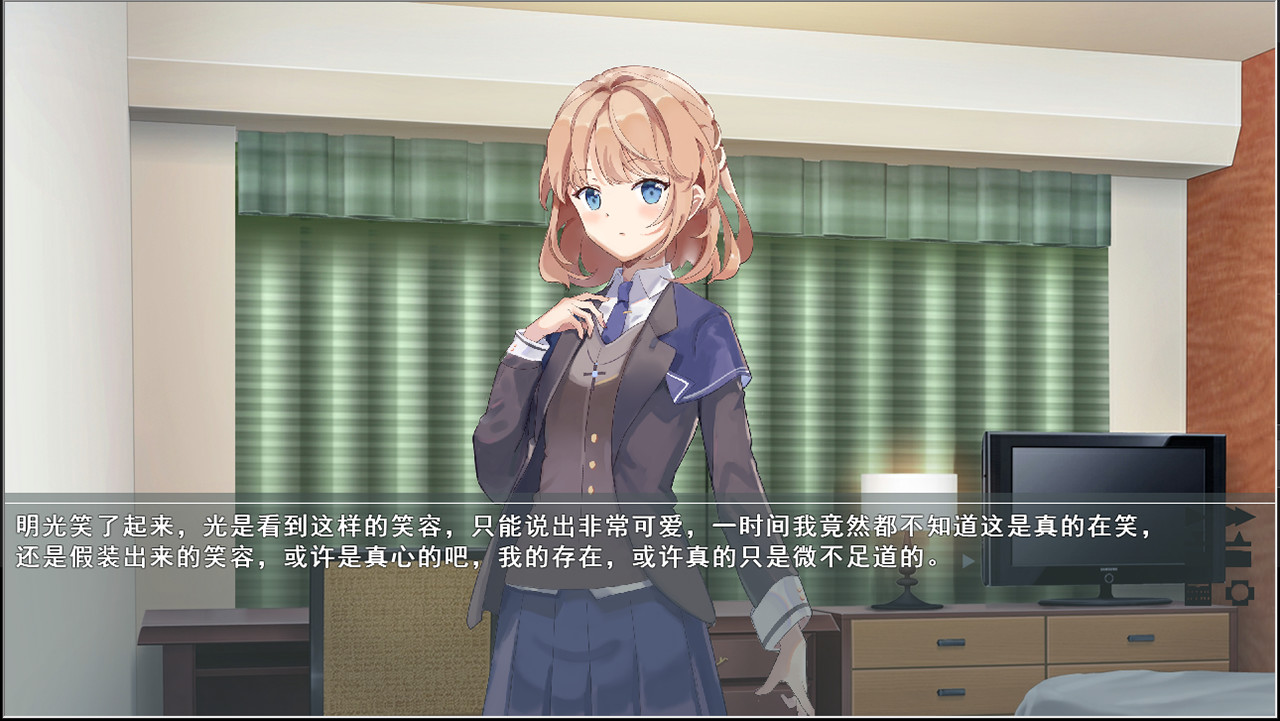 四季约定 截图 3